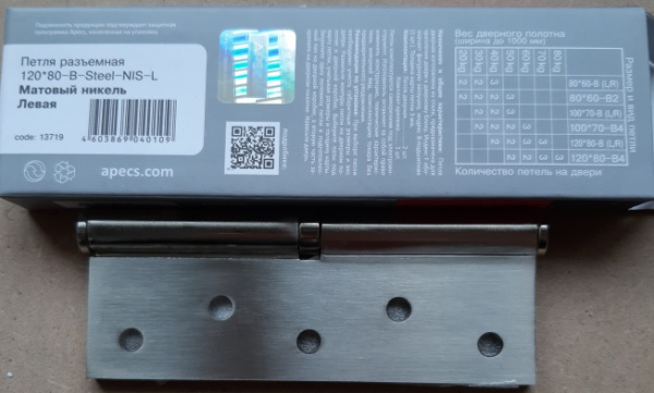 П.АПЕКС 120*80 SN-L 